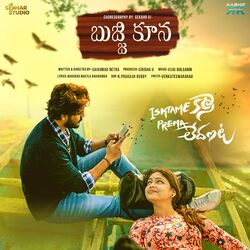 Cover of Bujji Kuna