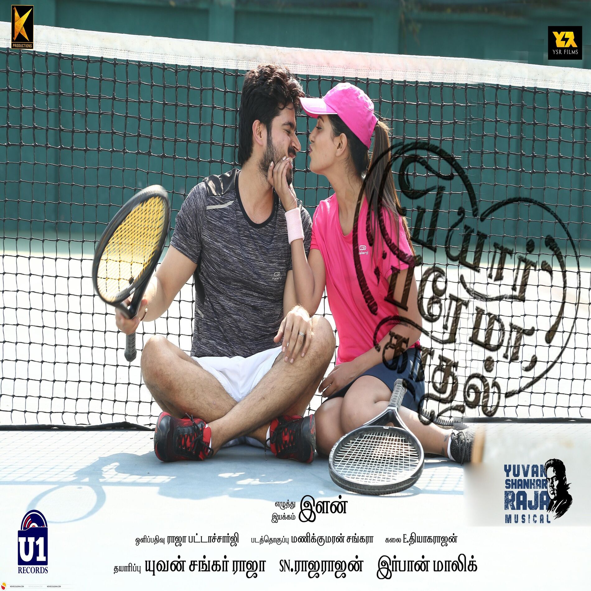 Album cover of High on Love