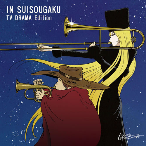CINEMATIK DUB KAZUE TAKAGI レコード Kazue Takagi – Cinematik Dub – Vinyl (Limited Edition, LP