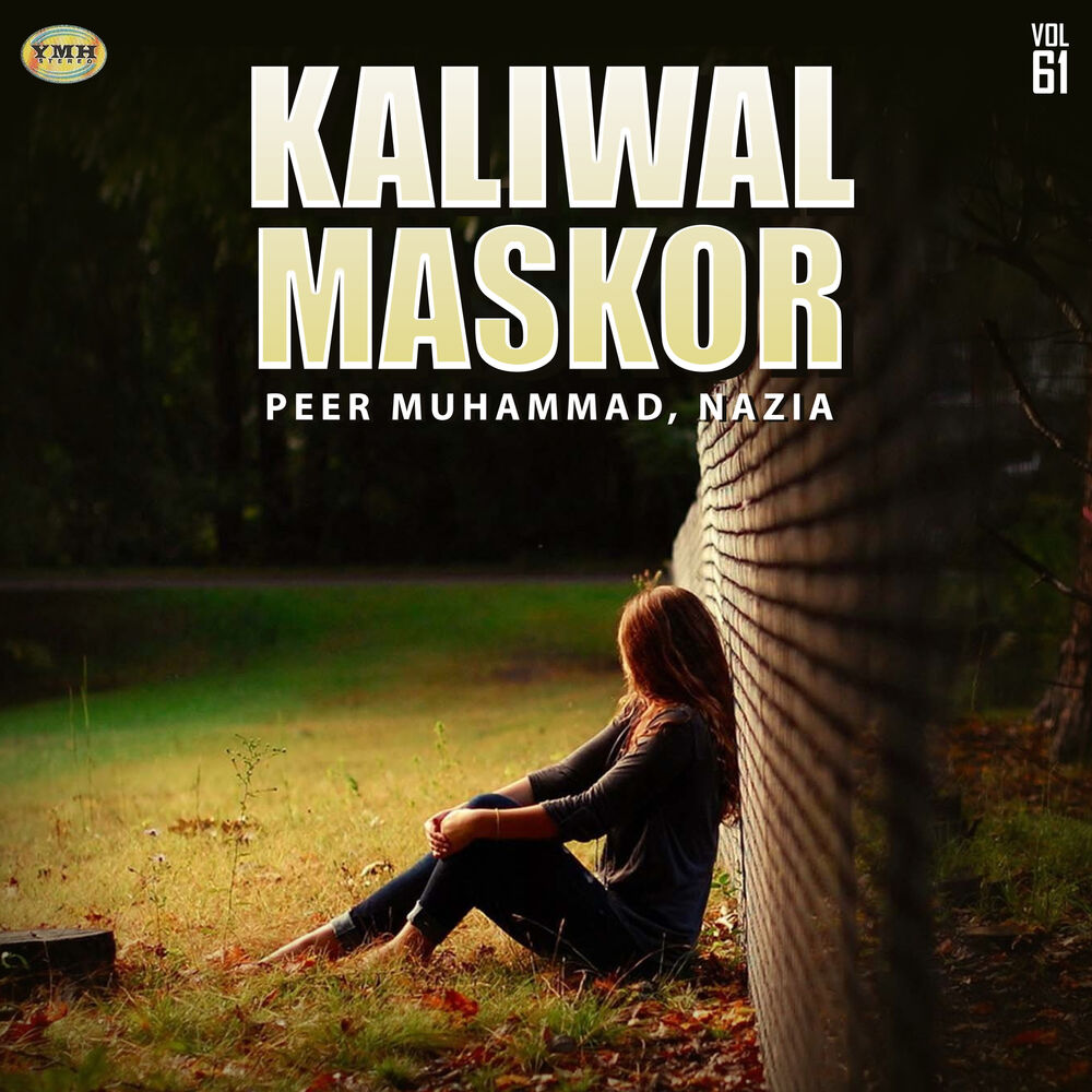 Picture of Kaliwal Maskor, Vol. 61