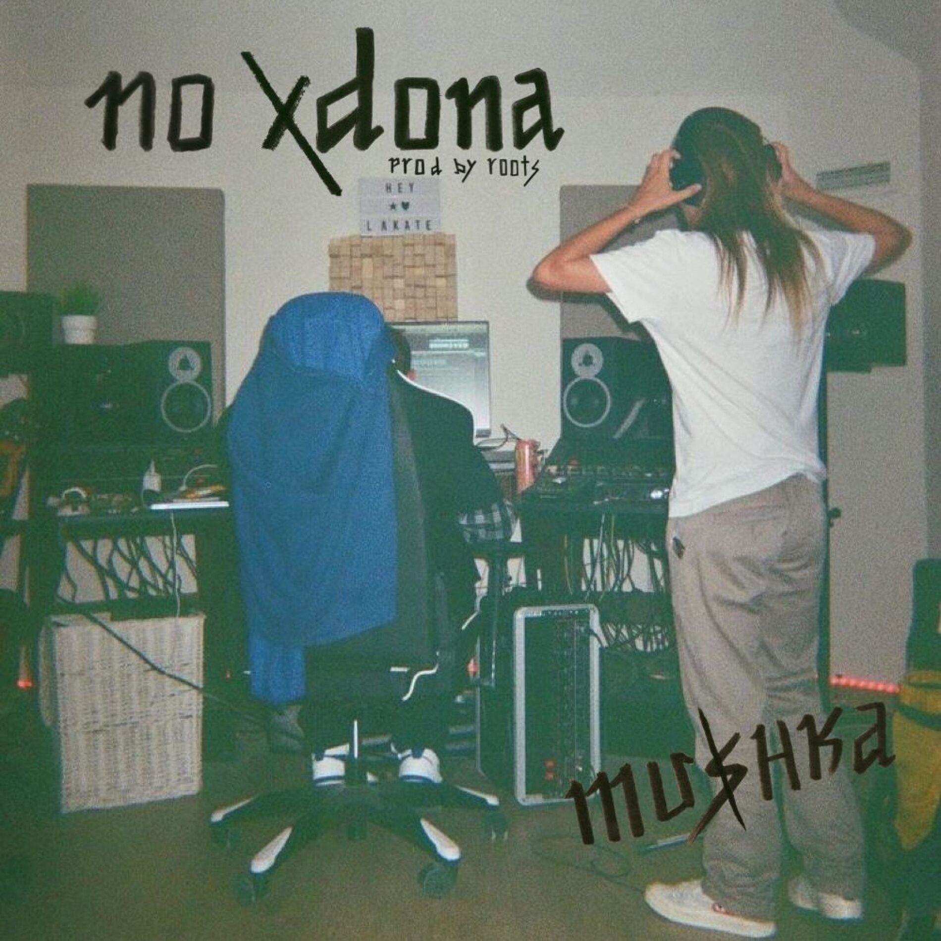 Album cover of NO XDONA