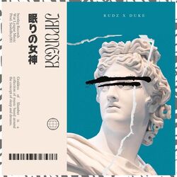 Cover of Japonesa