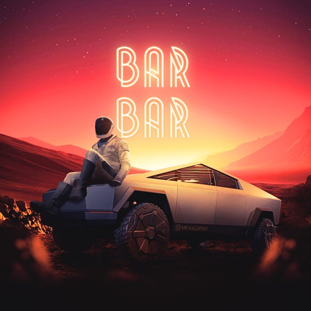 Picture of Bar Bar