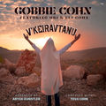 V'keiravtanu (feat. Uri & Eli Cohn)