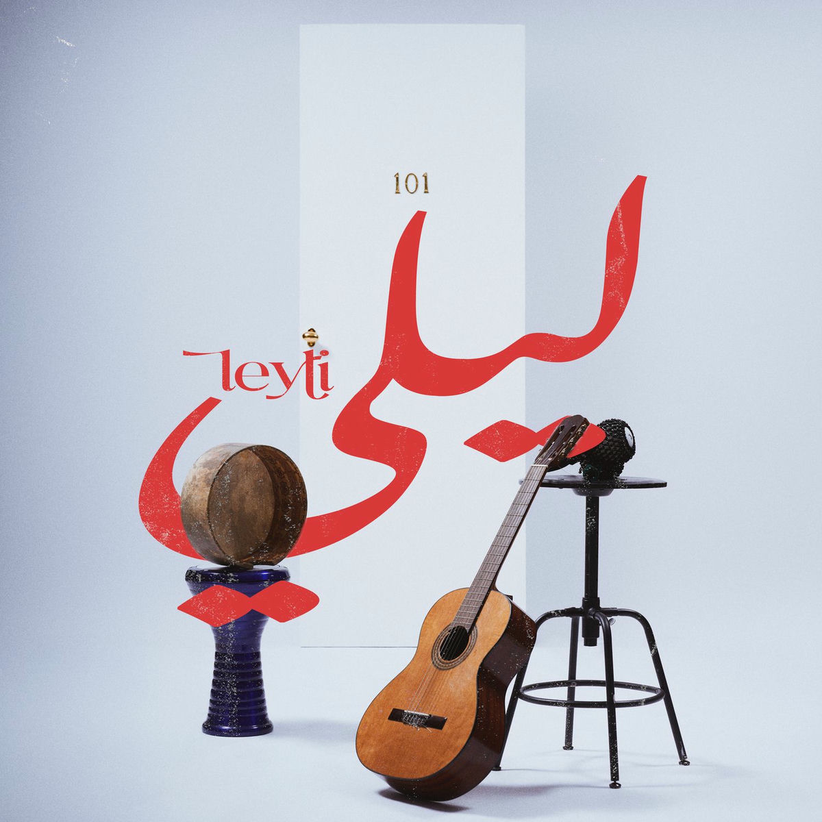 Album cover of Leyli