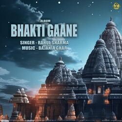 Cover of BHAKTI GAANE