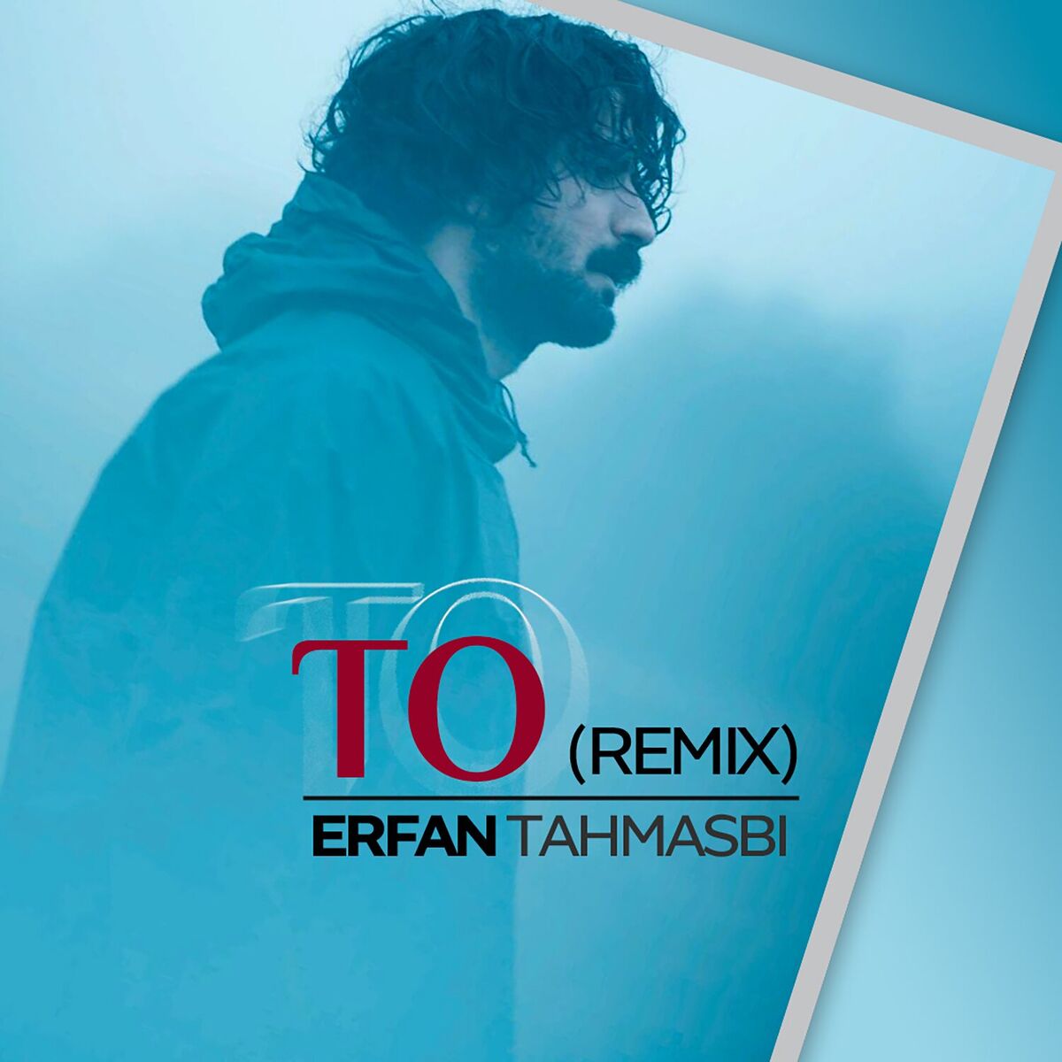 Album cover of To (Remix)