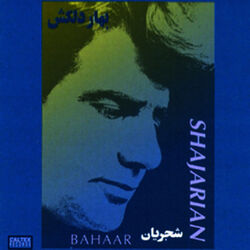 Cover of Bahare Delkash, Shajarian 2 - Persian Music