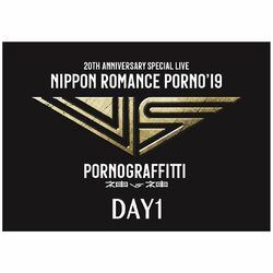 Cover of "NIPPON Romance Porno '19-kami vs kami-" Day1 Live