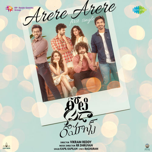 Arere Arere (From "Roti Kapda Romance")