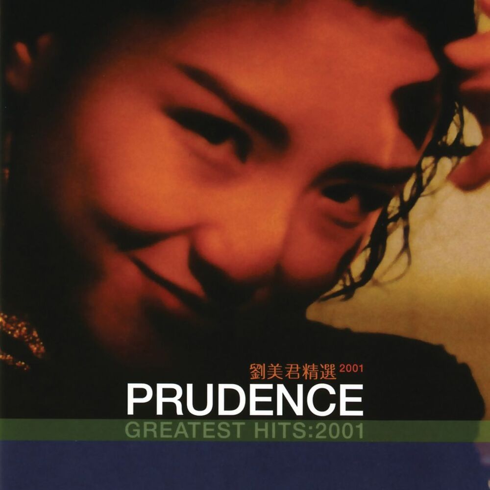 Picture of Greatest Hits 2001