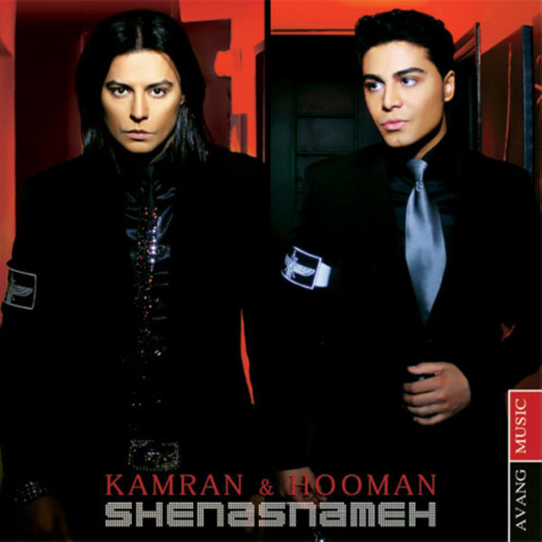 Album cover of Shenasnameh