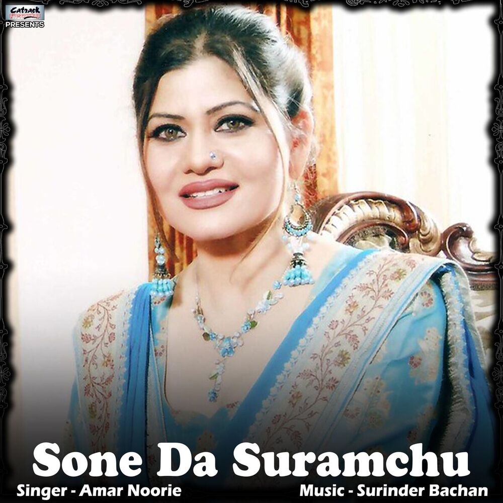 Picture of Sone Da Suramchu - Single