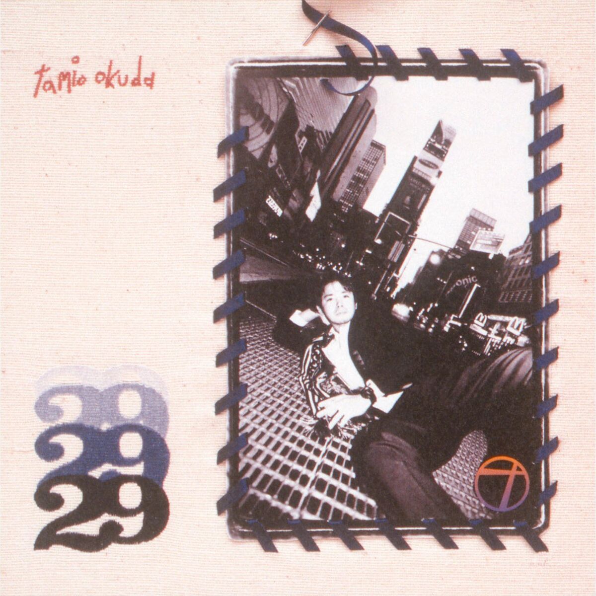Album cover of Ai No Tameni