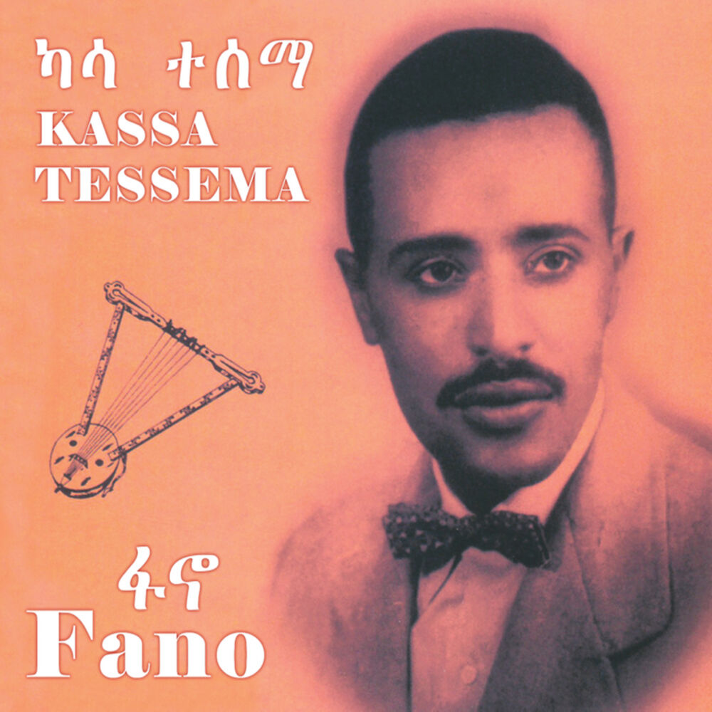 Picture of Fano (Ethiopian Contemporary Oldies Music