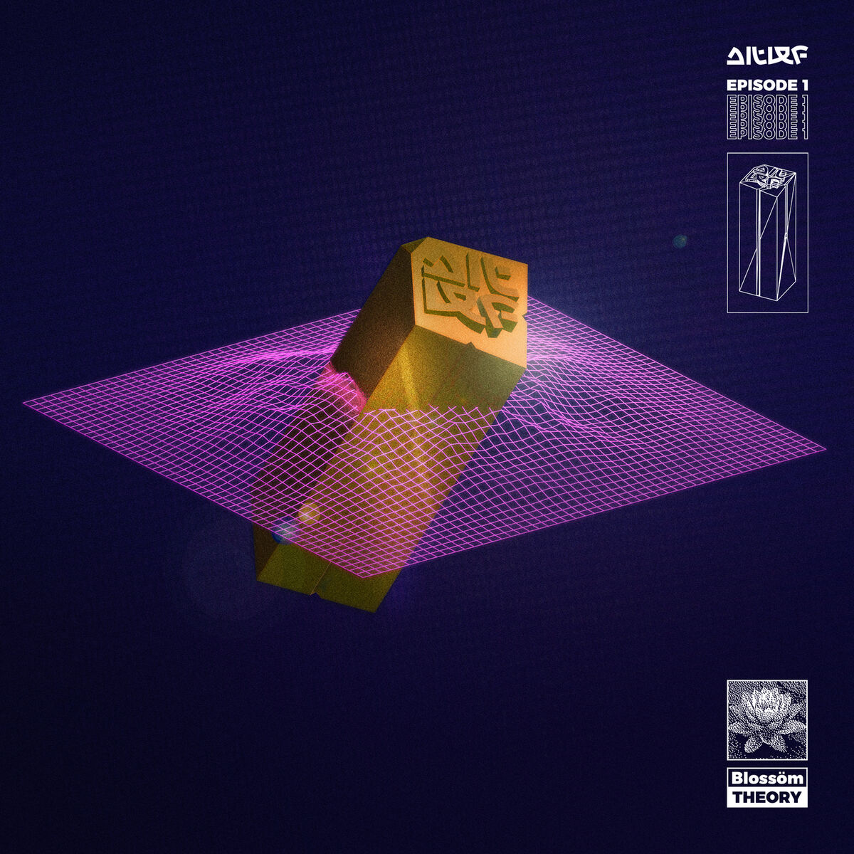 Album cover of Episode 1