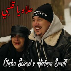 Cover of Aaleh Ya Galbi