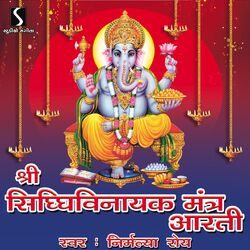 Cover of Shree Sidhhivinayak Mantra Aarti