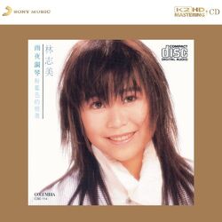 Cover of Samantha Lam Best Hits