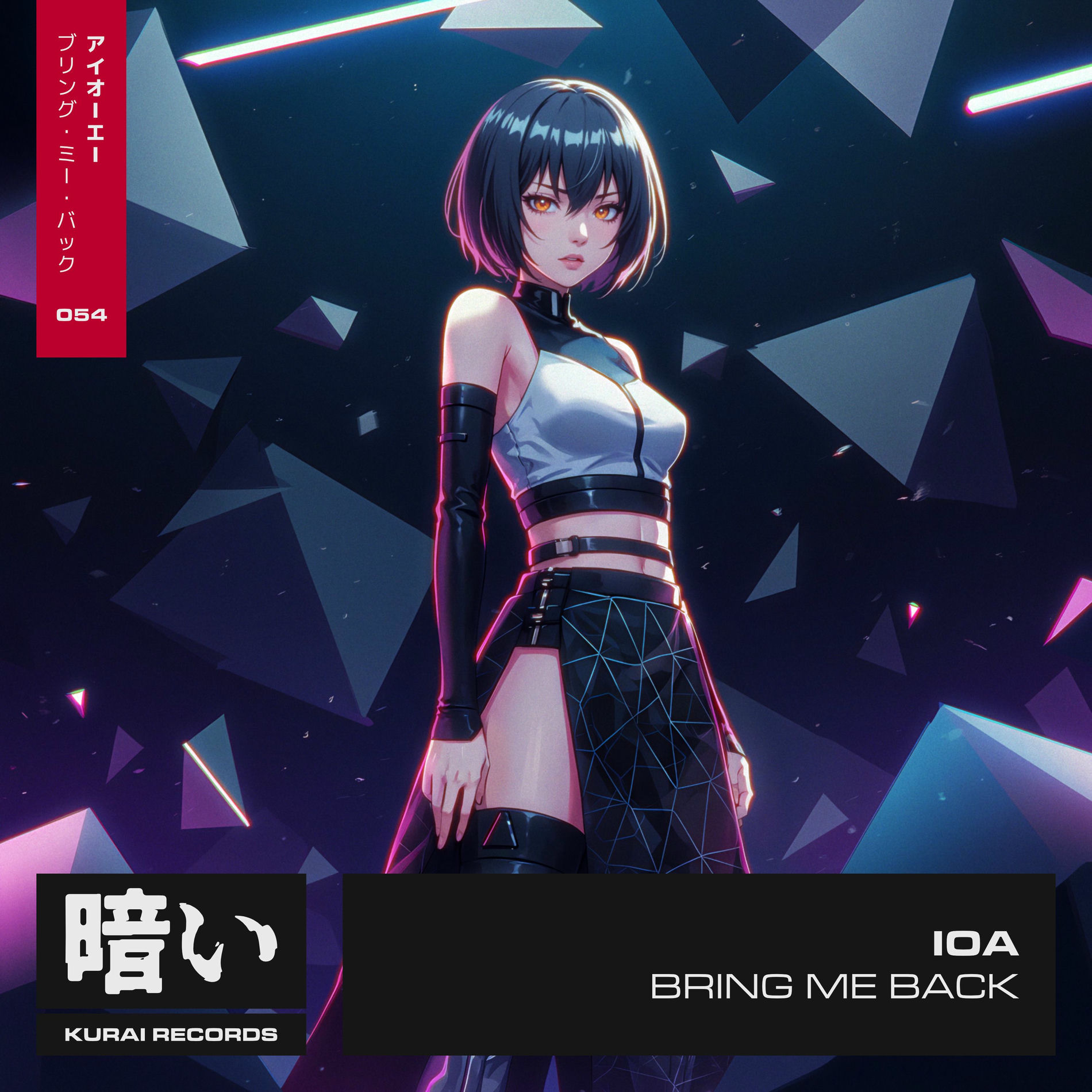 Album cover of Bring Me Back