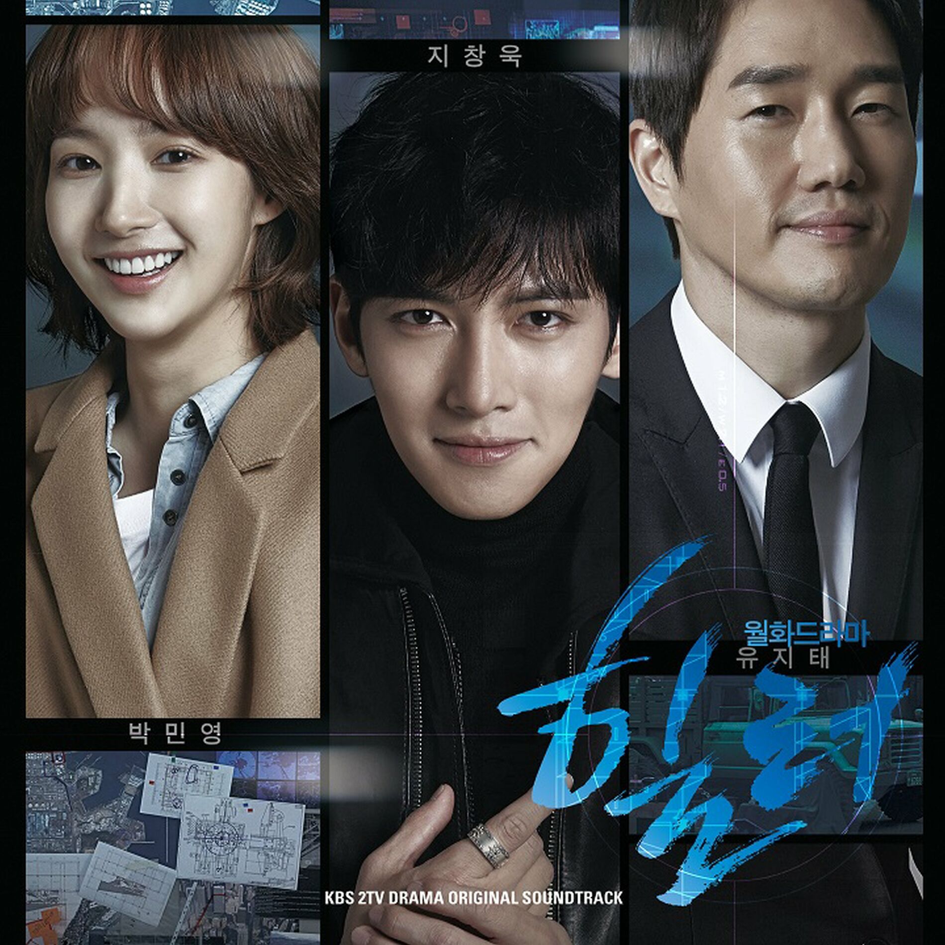 Album picture of Healer (Original Television Soundtrack)