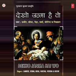 Cover of Dekho Janma Hai Wo