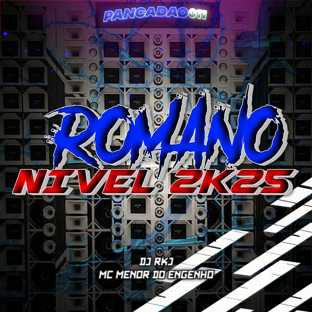 Picture of ROMANO NÍVEL 2K25