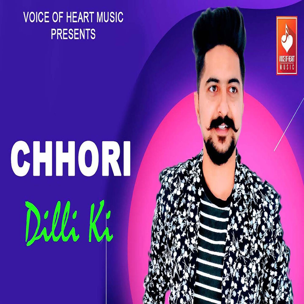 Picture of Chhori Dilli Ki