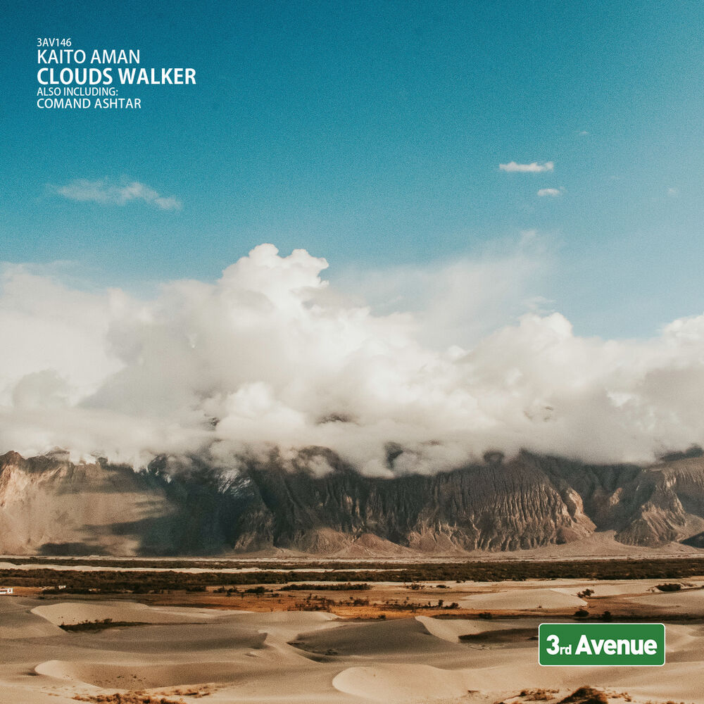 Picture of Clouds Walker