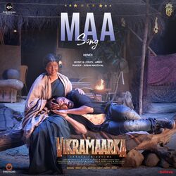 Cover of Maa (From "Aho Vikramaarka") (Hindi)