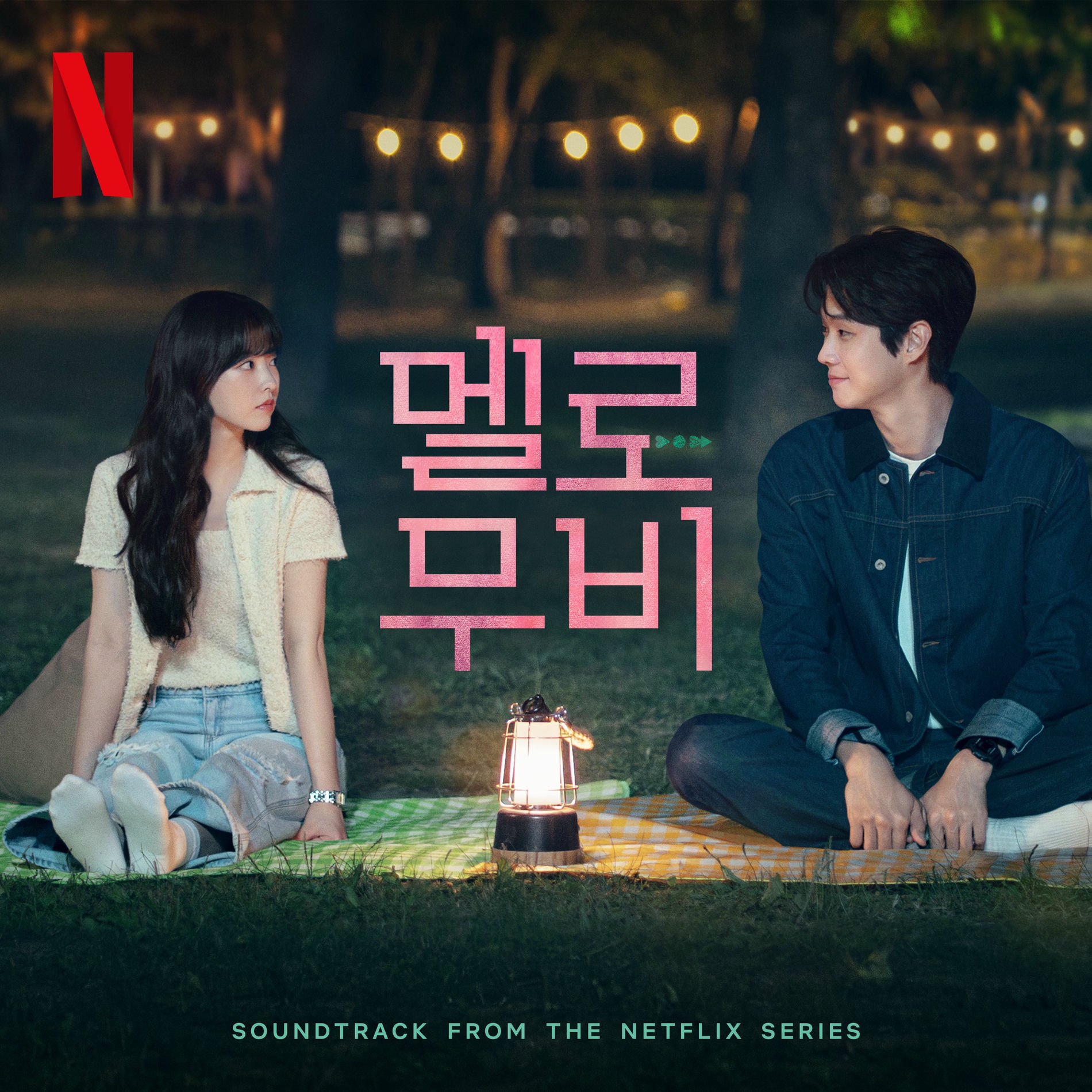 Album cover of Melo Movie (Original Soundtrack from the Netflix Series)