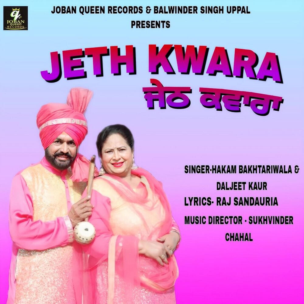 Picture of Jeth Kwara