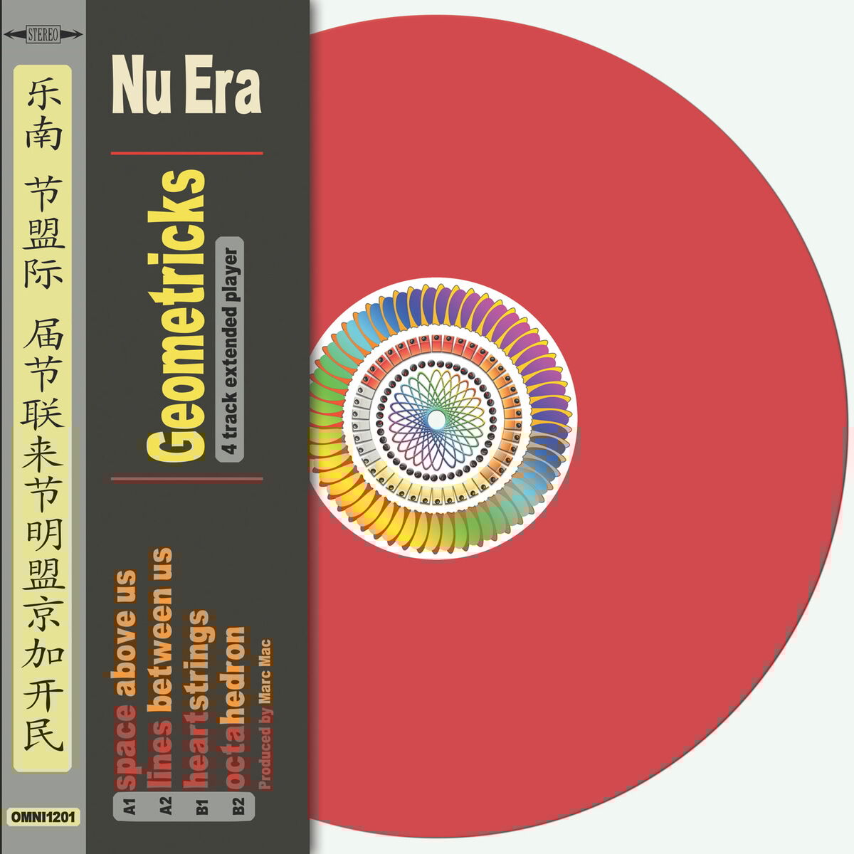 Album cover of GEOMETRICKS EP