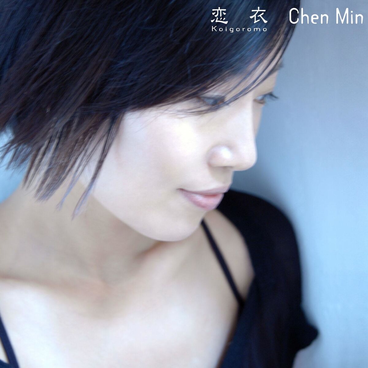 Chen Min: albums, songs, concerts | Deezer Chen Min: albums, songs, concerts | Deezer