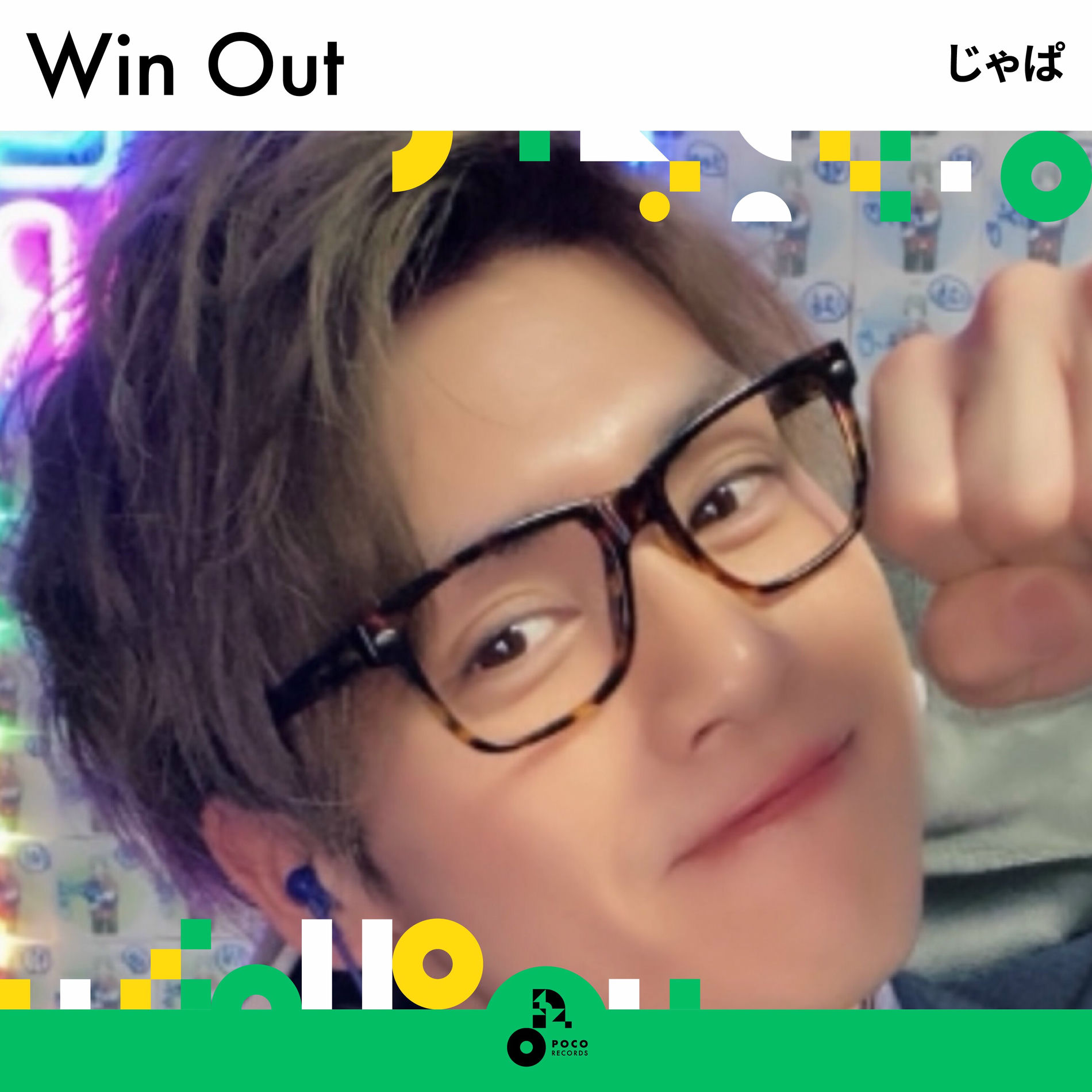 Album cover of Win Out