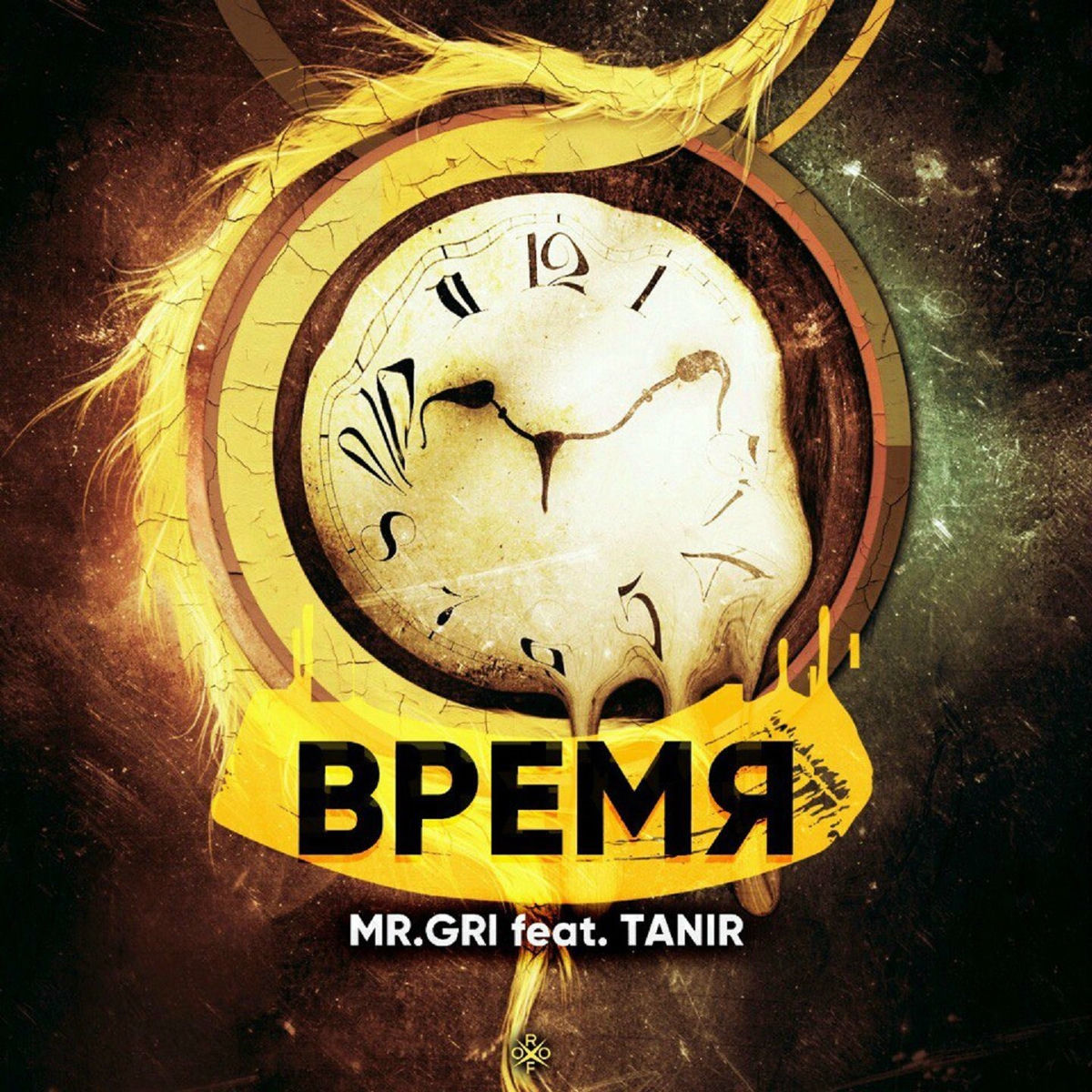 Album cover of Время