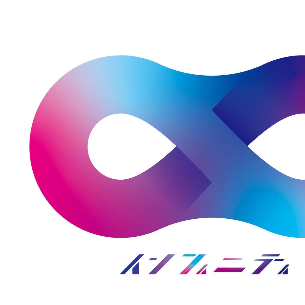 Infinity cover