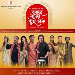 Cover of Aaj Baaja Tui Dhaak