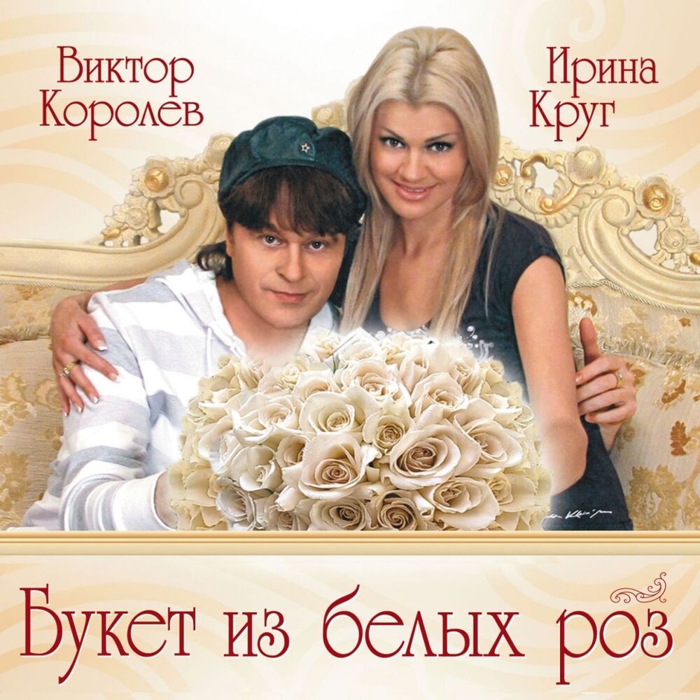 Picture of Букет из белых роз