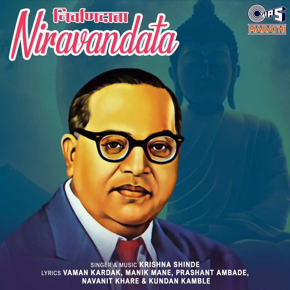 Picture of Niravandata
