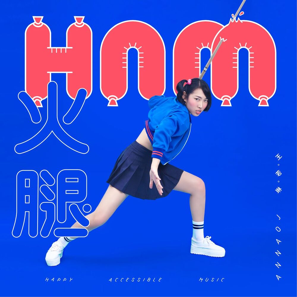 Picture of H.A.M.