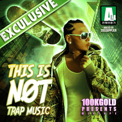 100KGOLD – This Is Not Trap Music (Hosted by 205SUPPLIER) – EP