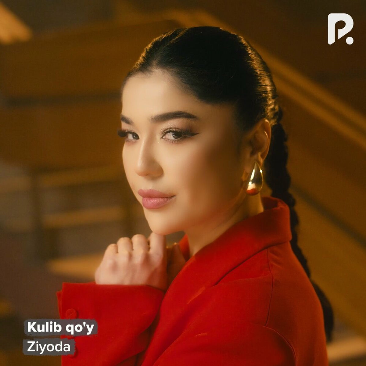 Ayollar bilan jinsiy aloqa haqida film Dariyaning eng chiroyli kokraklari (erotika)