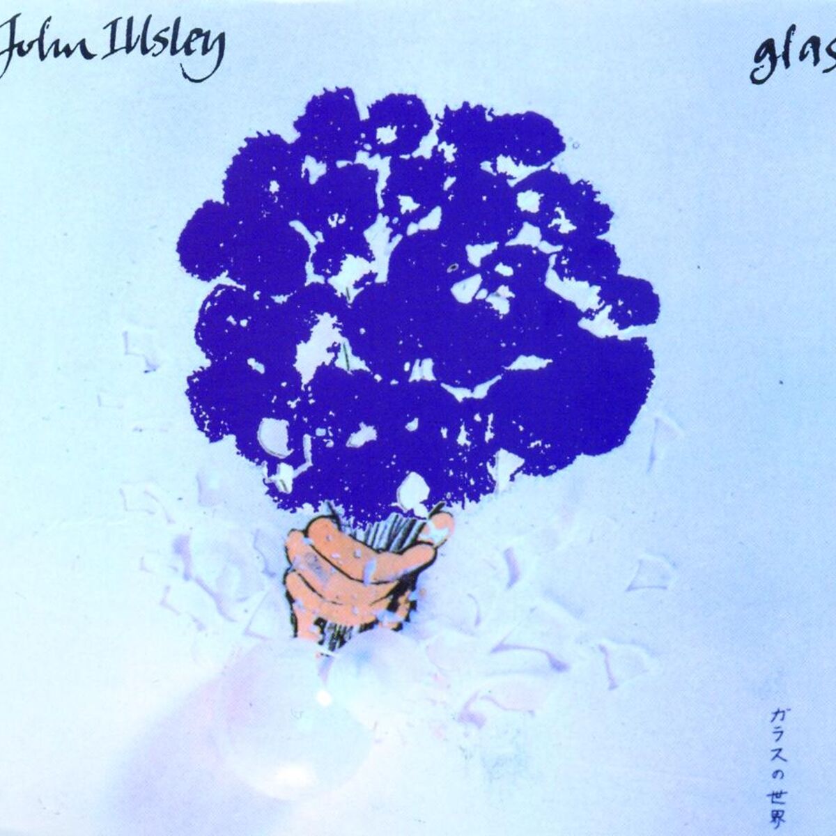 Album cover of Glass