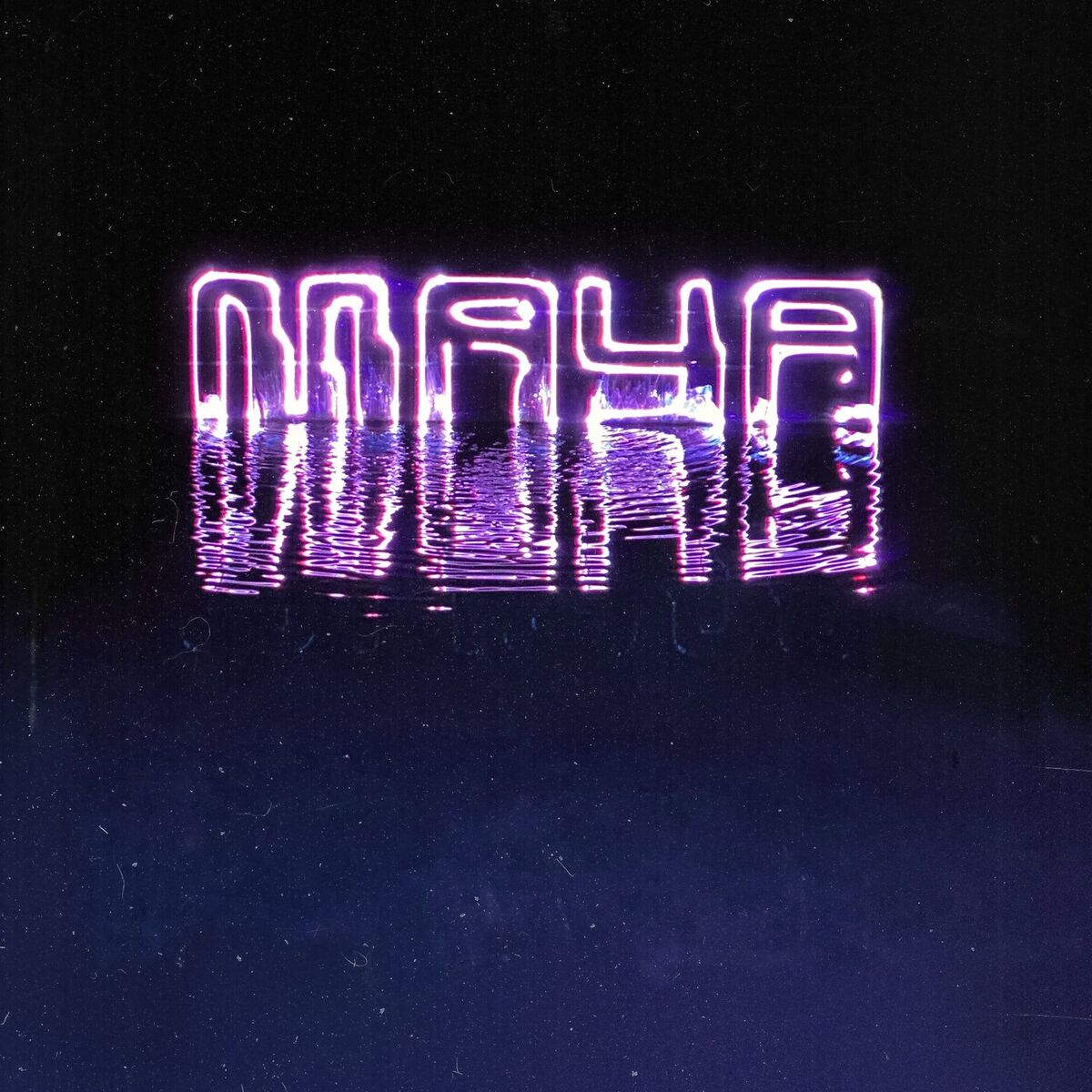 Album cover of Brand E