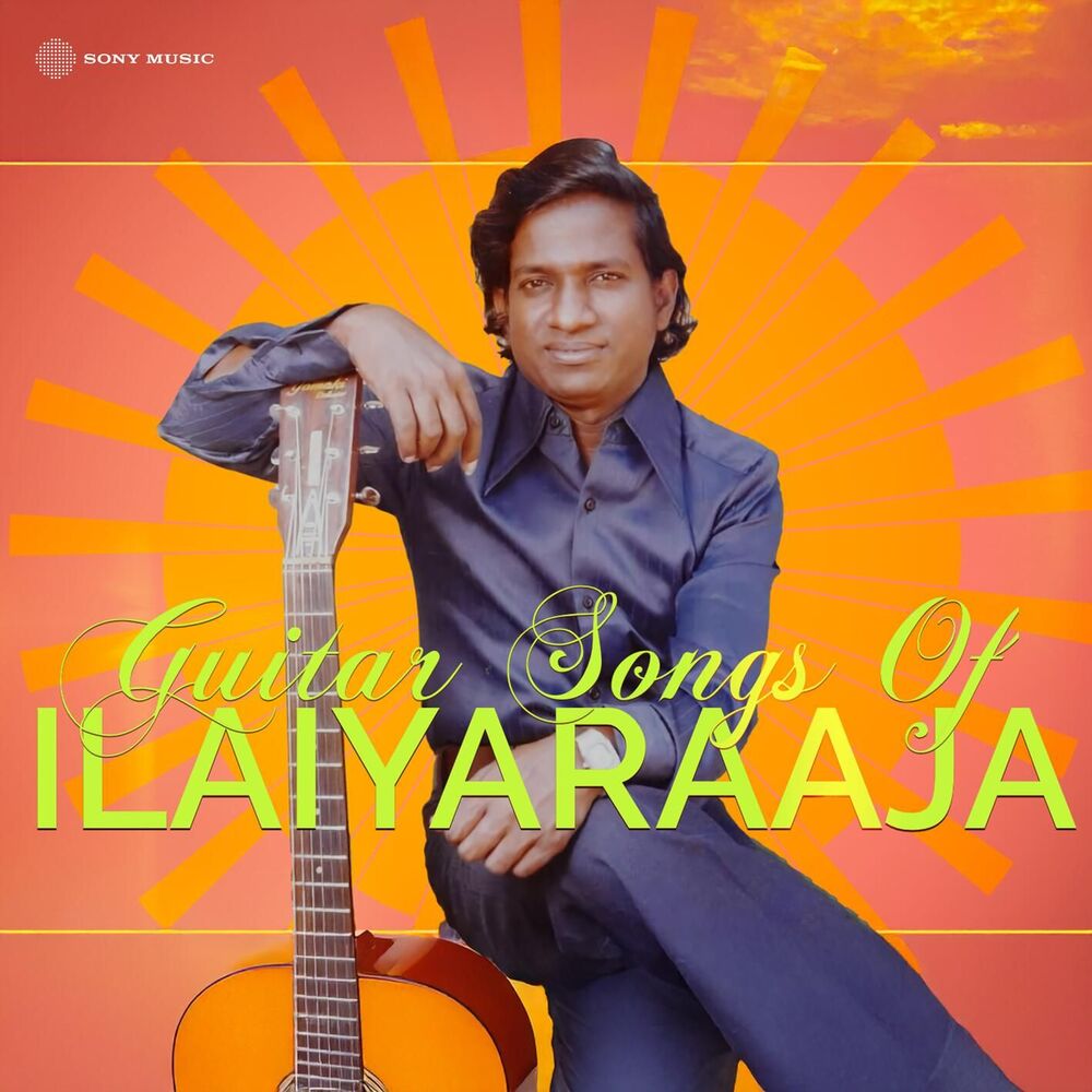 Picture of Guitar Songs of Ilaiyaraaja