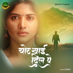 Cover of Chot Khayi Dil Pe