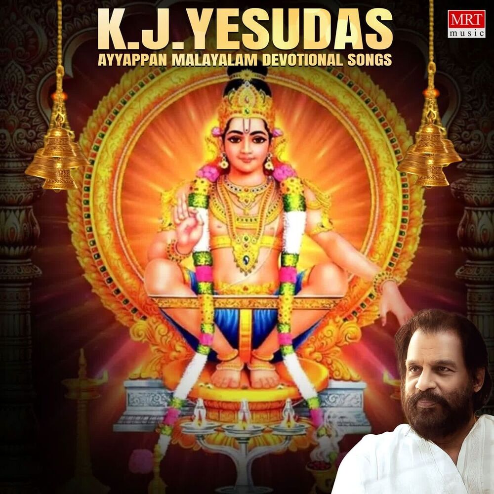 Picture of K.J. Yesudas Ayyappan Malayalam Devotional Songs