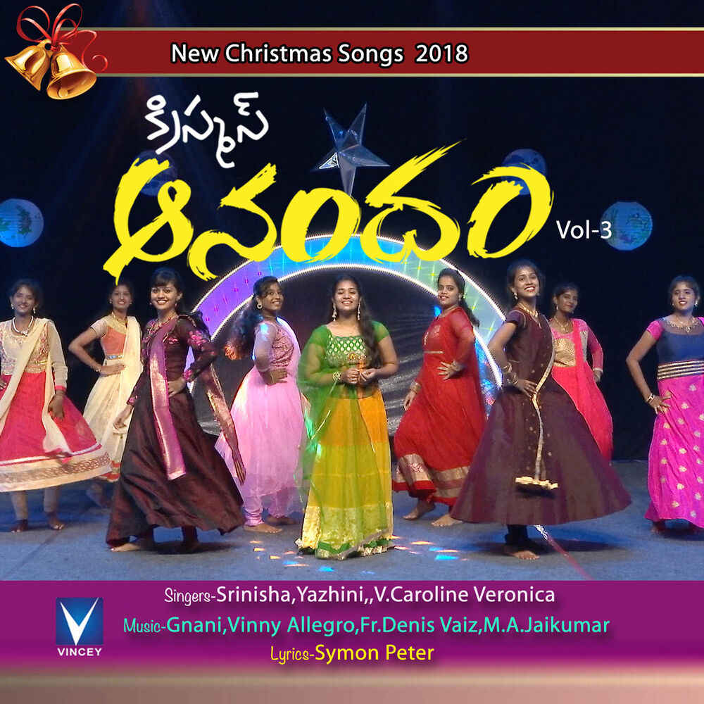 Picture of Christmas Aanandam, Vol. 3