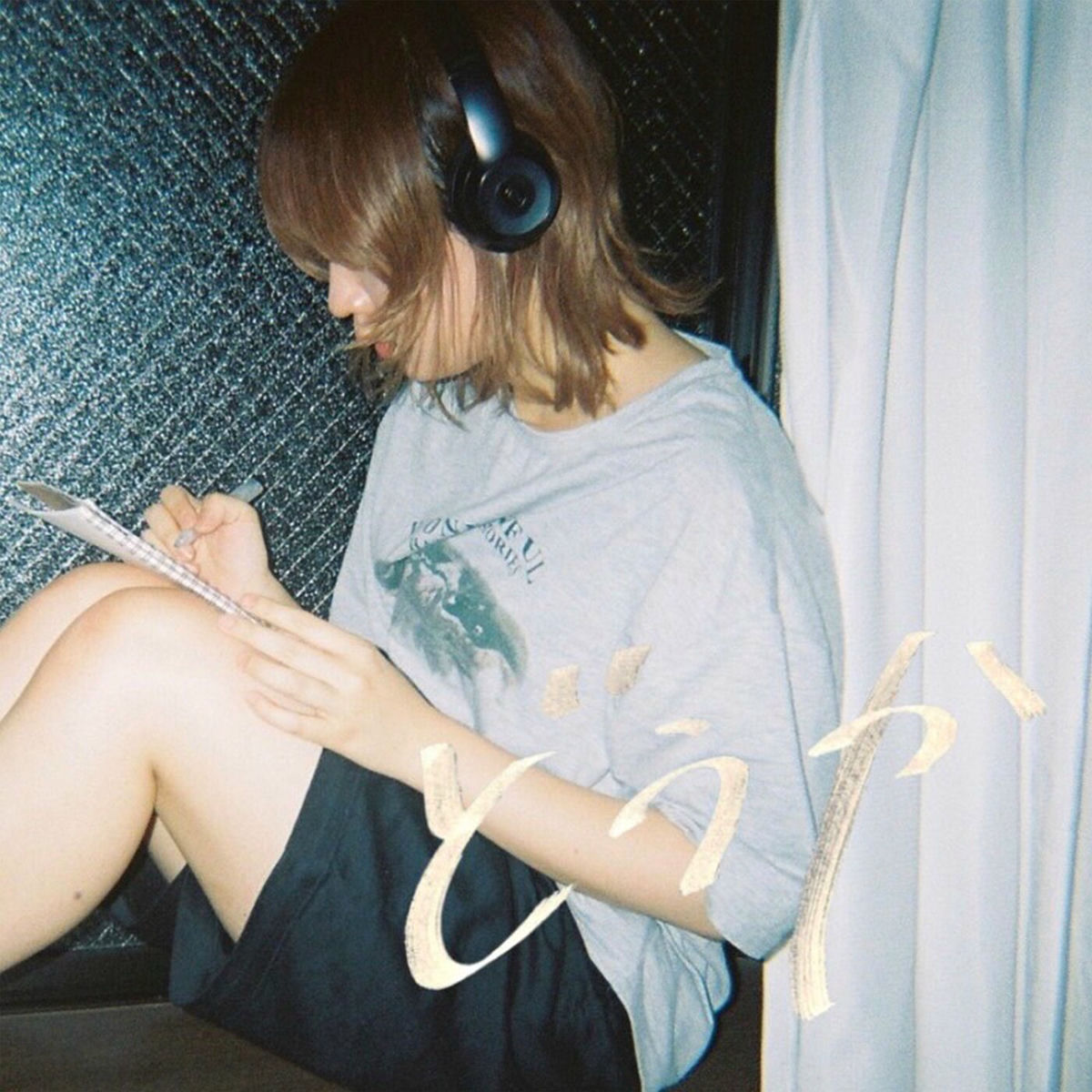 ちゃくら ちゃくら: アルバム、曲、コンサート | Deezer